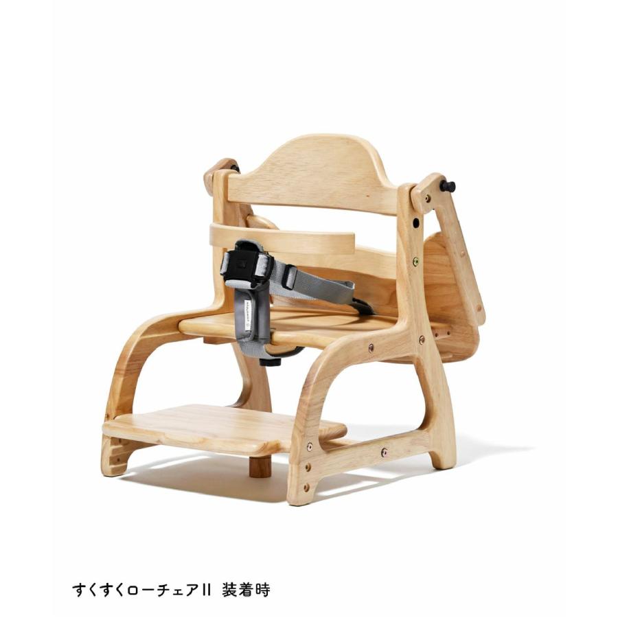 セーフティチェアベルト YC-05 ベビーチェア専用 大和屋 正規品 ガード すくすくチェア アッフル オプションパーツ YC-01後継版 腰回りを固定 立ち上がり防止｜comodocasa｜07