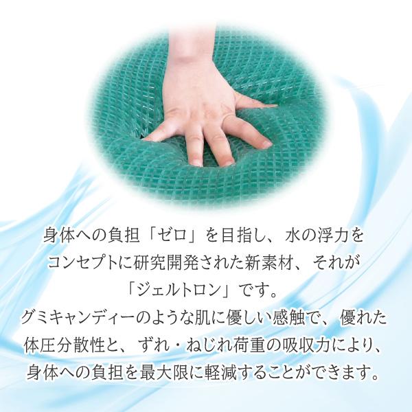 ジェルトロン 枕 洗える「スーパー LOWα」　ジェル枕 ジェルトロン GELTRON 枕 洗える スーパーLow α アルファ LOWα