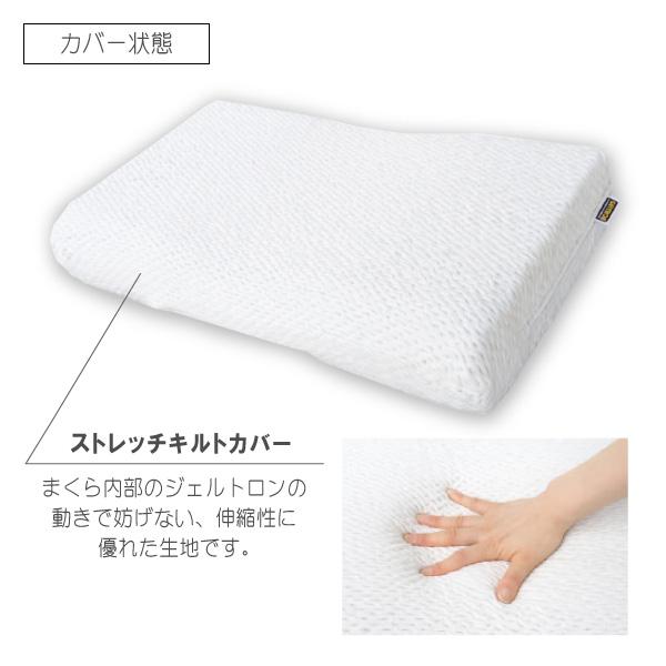 ジェルトロン GELTRON 枕 洗える スーパーLow α アルファ LOWα