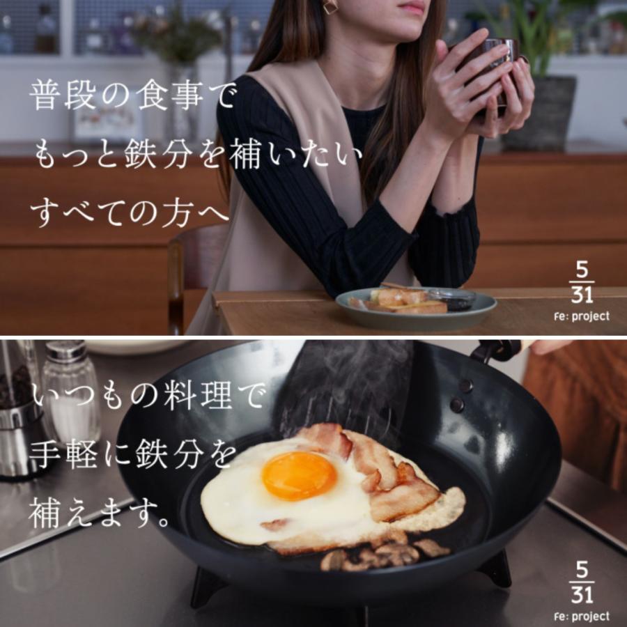 FUJITA KINZOKU 選べる特典付a 鉄フライパン 藤田金属 5/31 元気じゃ