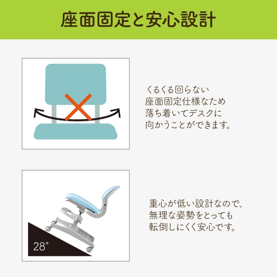 コイズミ ハイブリッドチェア 学習椅子 学習イス 学習チェア 勉強椅子 キャスター付き 姿勢 高さ調節 小学生 子供 回転しない ストッパー CDC-925 926 927 928の画像