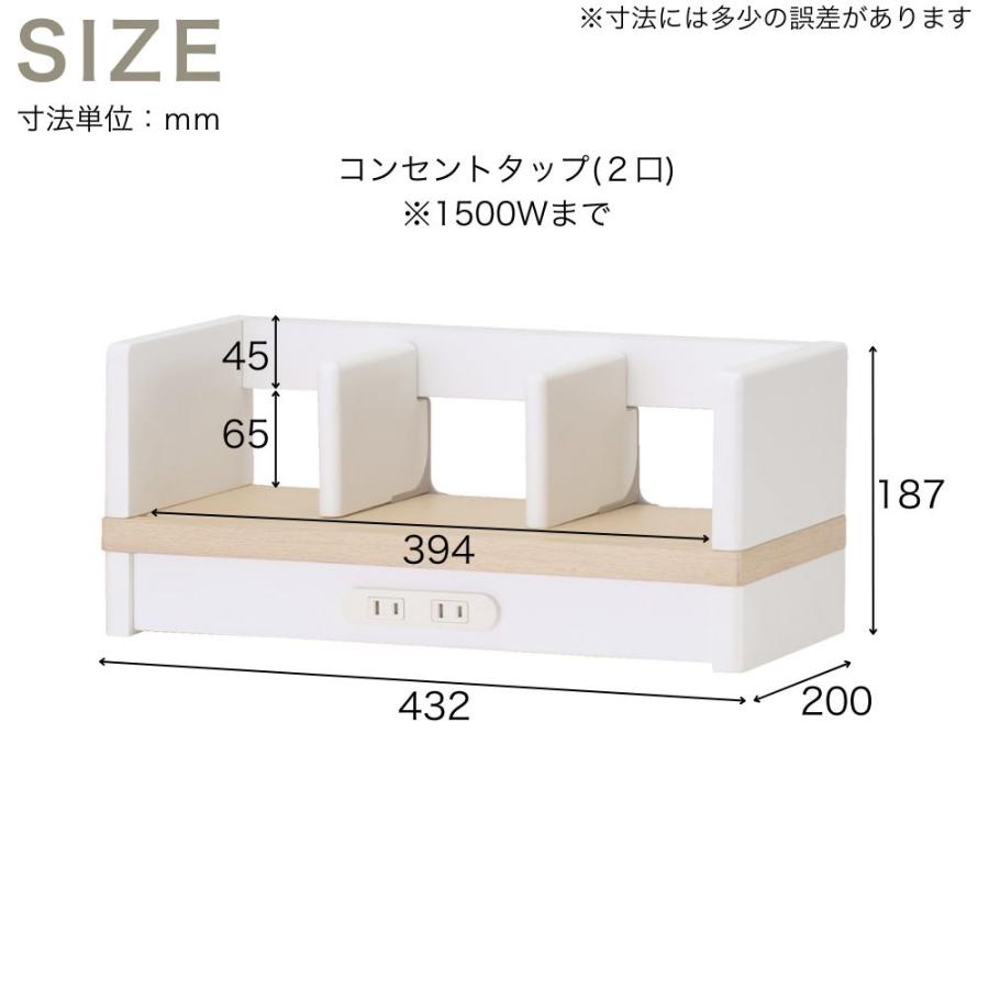 コイズミファニテック コイズミ デスクシェルフ 本立て ブックスタンド
