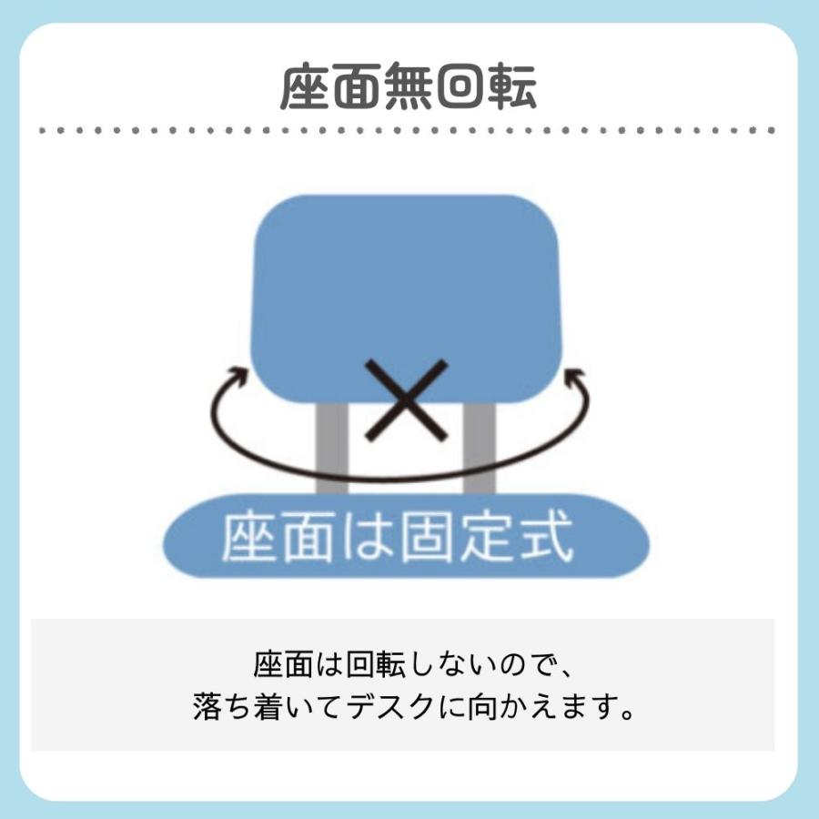 コイズミ ハイブリッドチェア 学習椅子 学習イス 学習チェア 勉強椅子 ファブリック キャスター付き 足置き 姿勢 高さ調節 小学生 子供 回転しない ストッパー｜comodocasa｜09