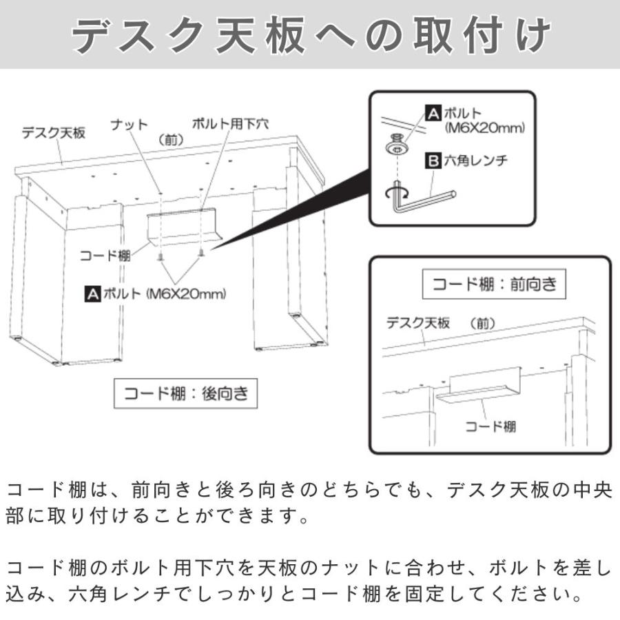 KOIZUMI（コイズミ） NESTIS ネスティス コード棚 単品 組み合わせ