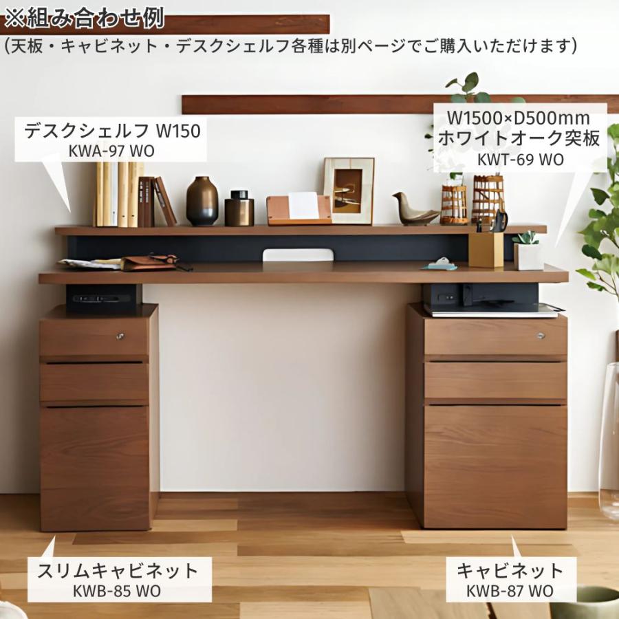 KOIZUMI（コイズミ） NESTIS ネスティス スリムキャビネット 単品