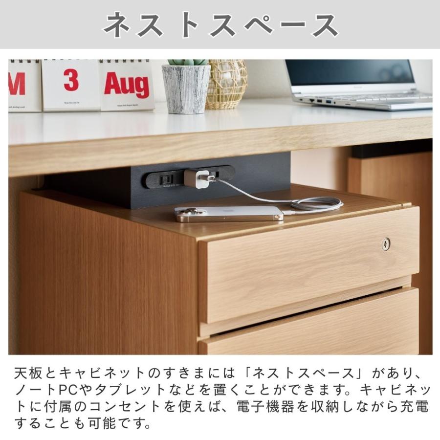 KOIZUMI（コイズミ） NESTIS ネスティス スリムキャビネット 単品