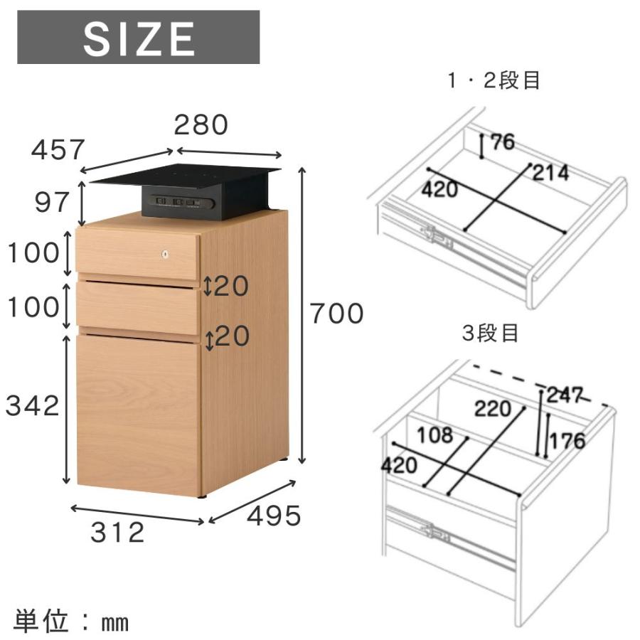 KOIZUMI（コイズミ） NESTIS ネスティス スリムキャビネット 単品