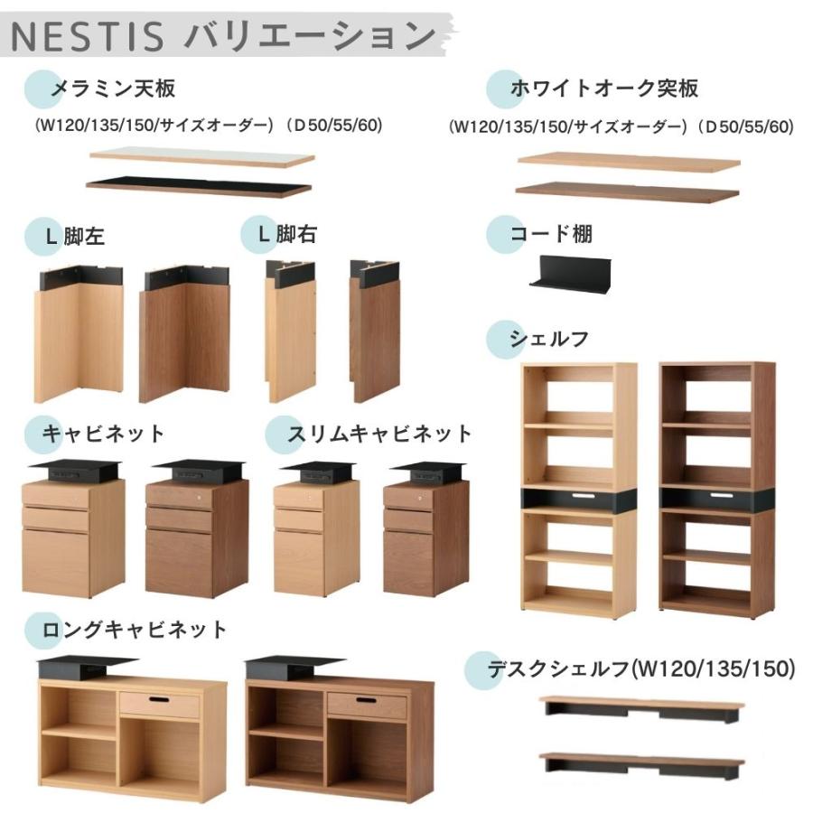 KOIZUMI（コイズミ） NESTIS ネスティス シェルフ 幅60 単品