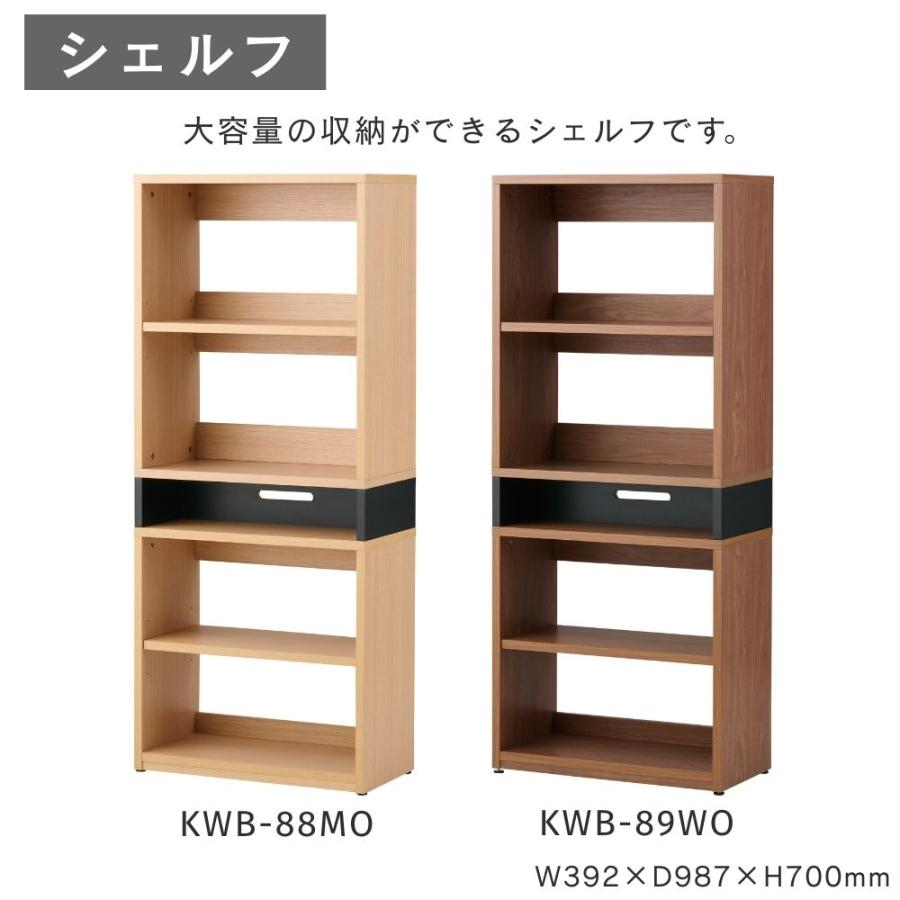 KOIZUMI（コイズミ） NESTIS ネスティス シェルフ 幅60 単品