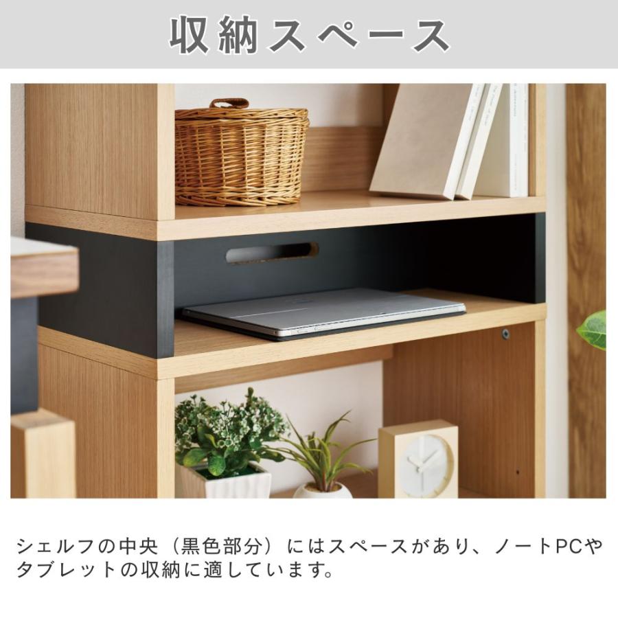 KOIZUMI（コイズミ） NESTIS ネスティス シェルフ 幅60 単品