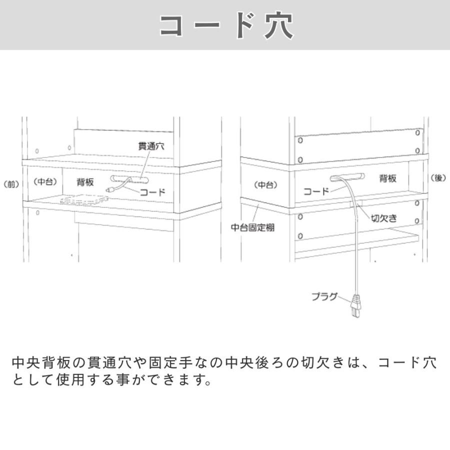 KOIZUMI（コイズミ） NESTIS ネスティス シェルフ 幅60 単品