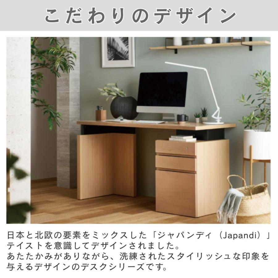 KOIZUMI（コイズミ） NESTIS ネスティス L脚 左 右 単品 組み合わせ