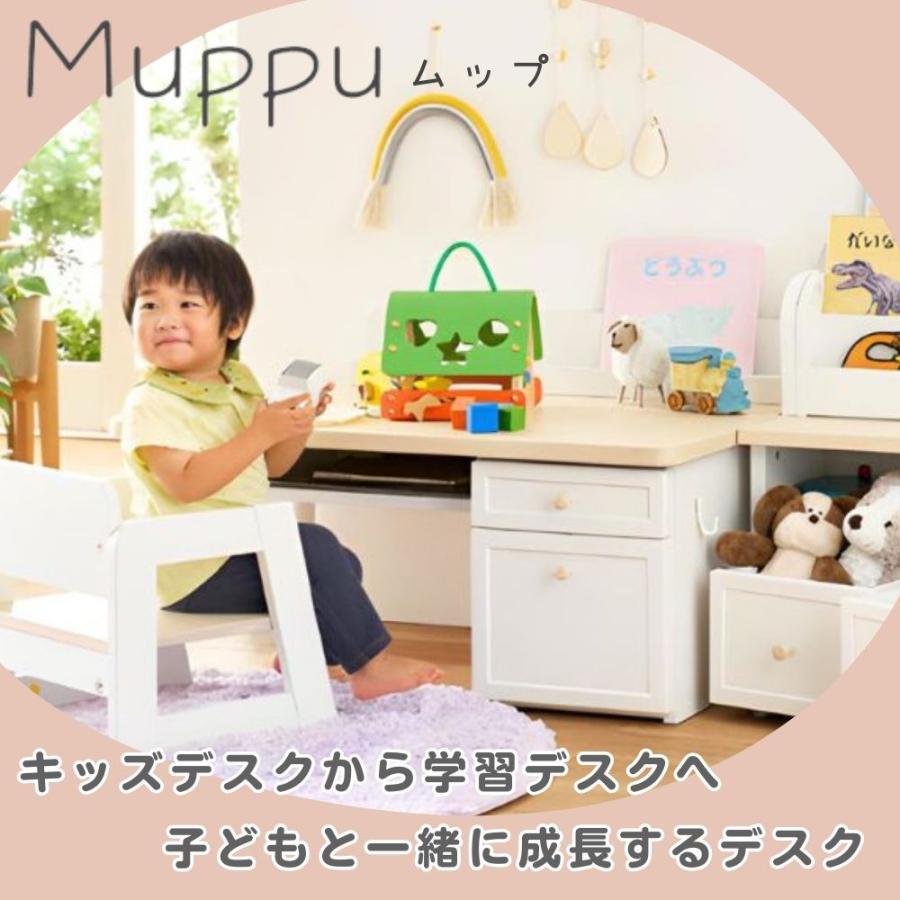 コイズミファニテック コイズミ シェルフ 本棚 Muppu ムップ MDB