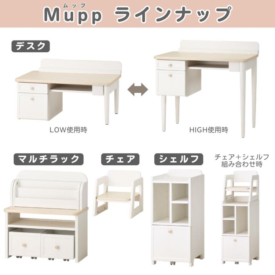 コイズミファニテック コイズミ シェルフ 本棚 Muppu ムップ MDB