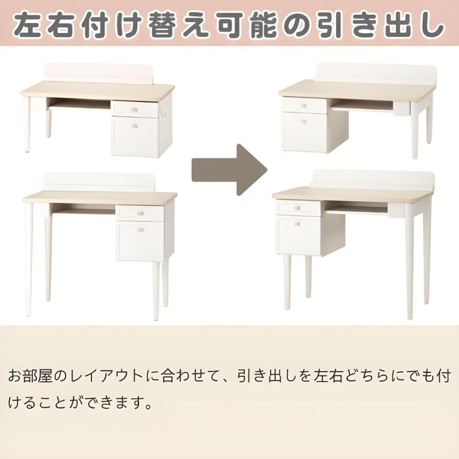 コイズミファニテック コイズミ キッズデスク 学習机 Muppu ムップ MDD