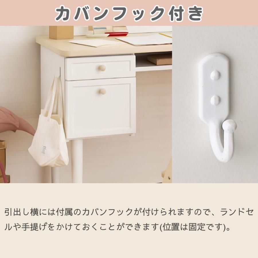 机　学習机 コイズミファニテック コイズミ キッズデスク 学習机 Muppu