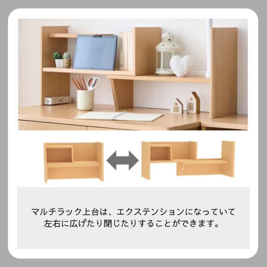 コイズミ ミニマル 学習机 セット 学習デスク 勉強机 デスク マルチラック MDF-151 MO MDF-152 WT ステップアップデスクM 100cm 組み替え 子供 大人 シンプル｜comodocasa｜09