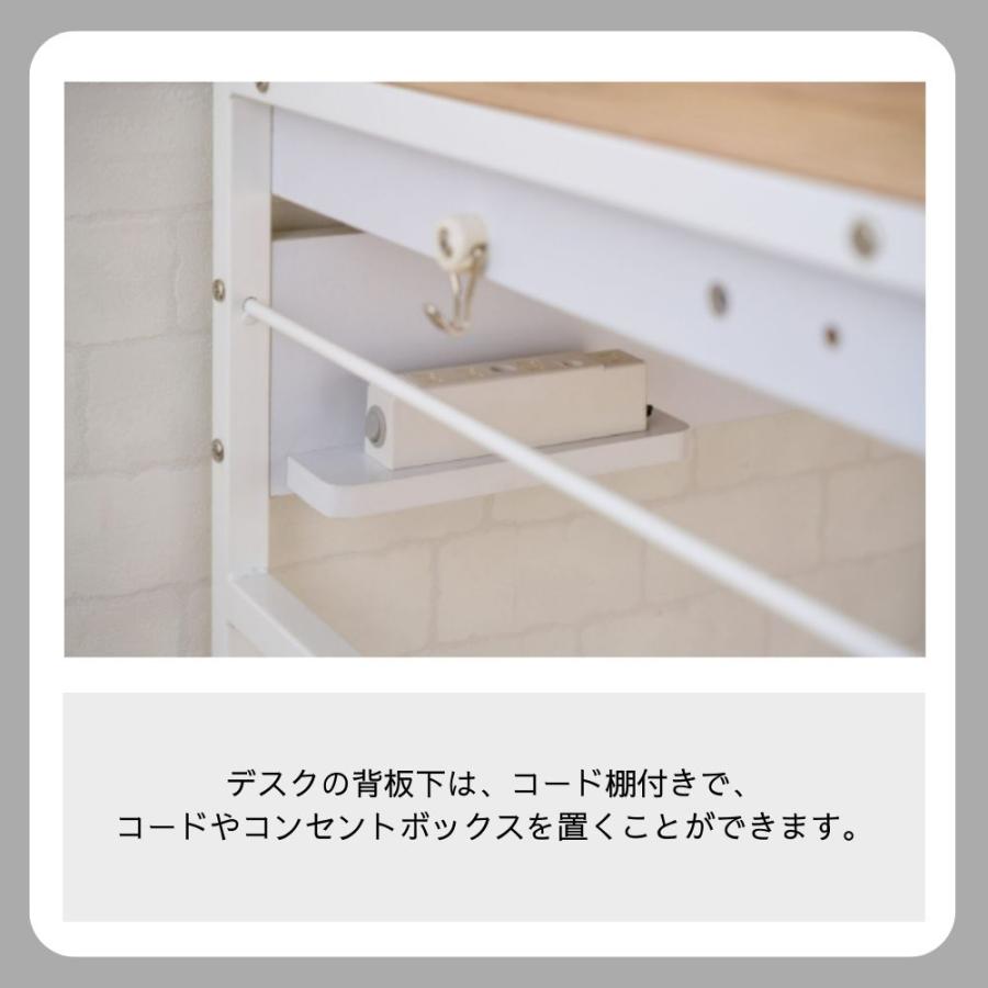 KOIZUMI コイズミ リシェット 学習机 セット 学習デスク 勉強机