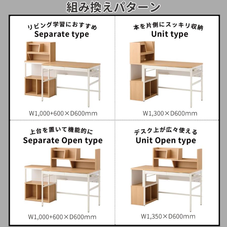 トム猫　学習机用②本棚 238051_14.jpg