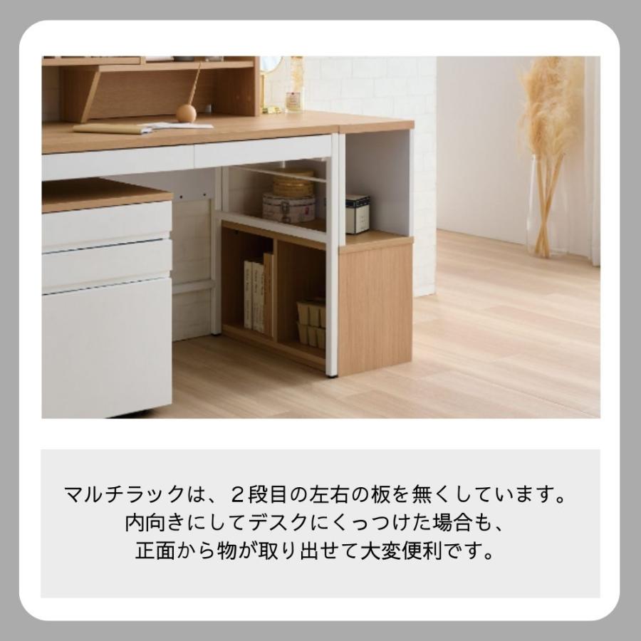 コイズミ リシェット 学習机 セット 学習デスク 勉強机 マルチラック MDF-155 MOWH MDF-156 MOBK ステップアップデスクM 組み替え 子供 大人 シンプル｜comodocasa｜06