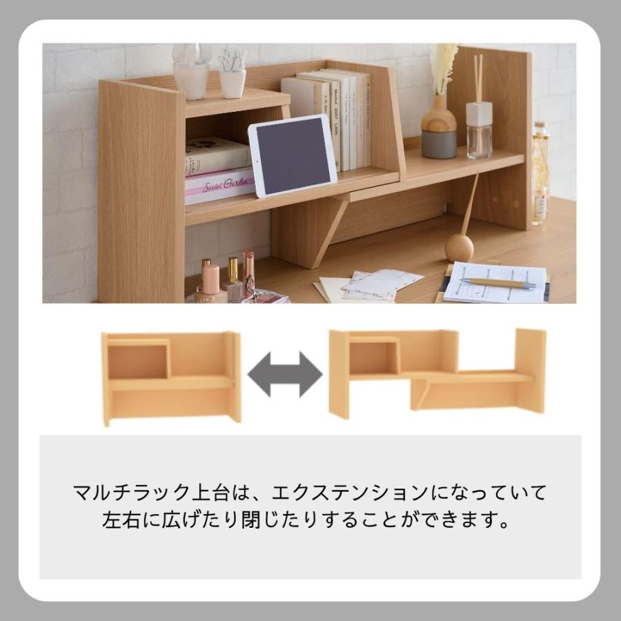 KOIZUMI（コイズミ） リシェット 学習机 セット 学習デスク 勉強机