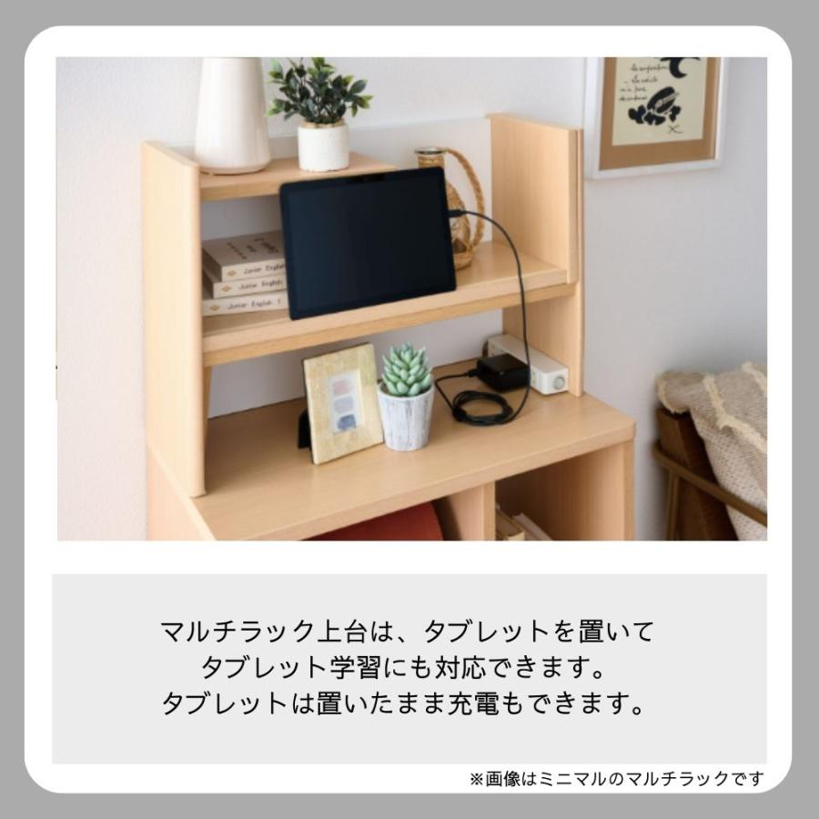 KOIZUMI（コイズミ） リシェット 学習机 セット 学習デスク 勉強机