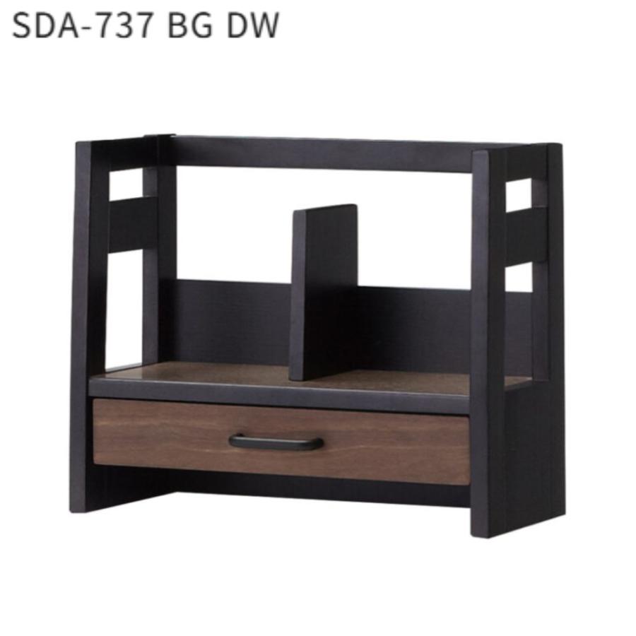 コイズミ 卓上 本立て ブックスタンド 単品 ルトラ SDA-727WWNO SDA