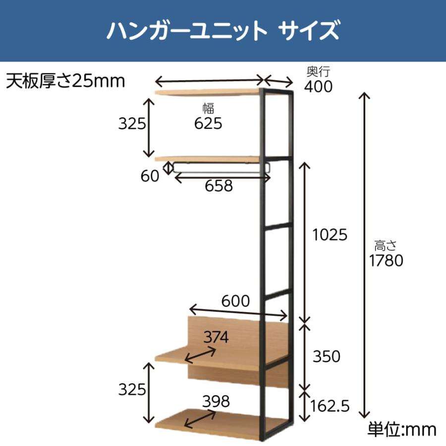 KOIZUMI（コイズミ） ハンガーラック 組み合わせ ユニット WaLLBE