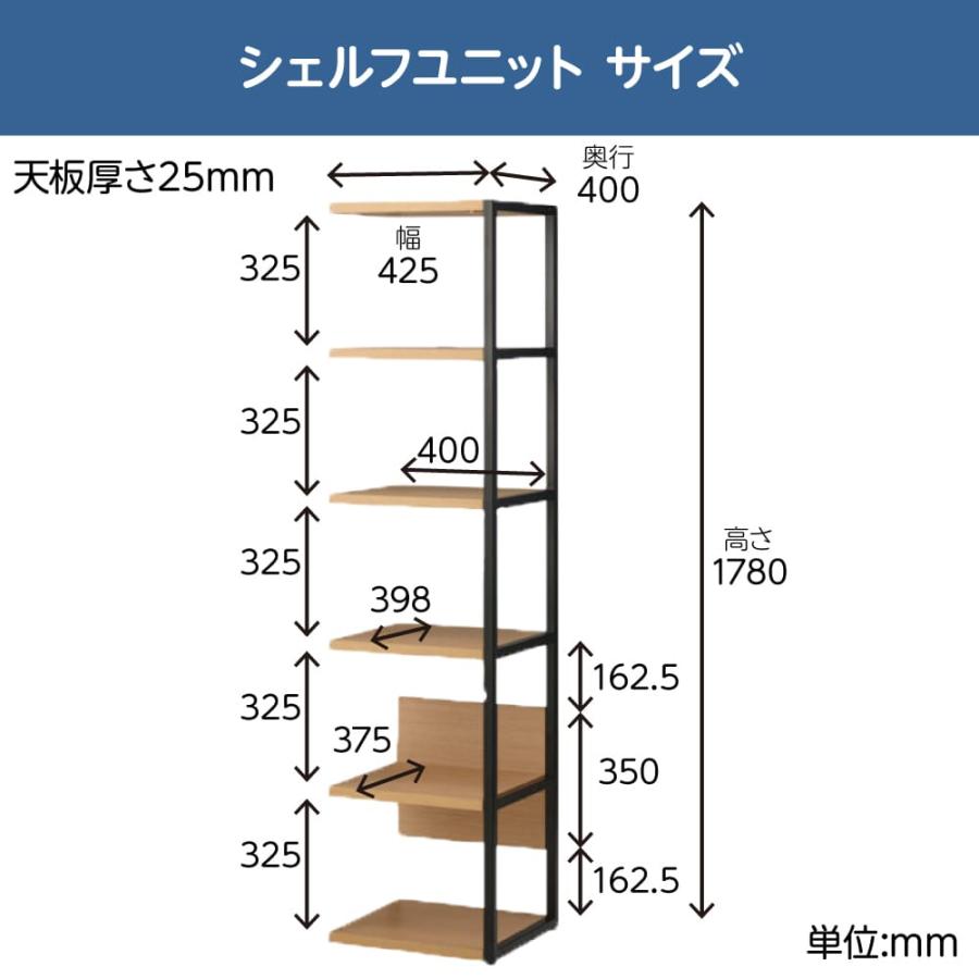 KOIZUMI（コイズミ） 棚 組み合わせ ユニット WaLLBE 引き出し