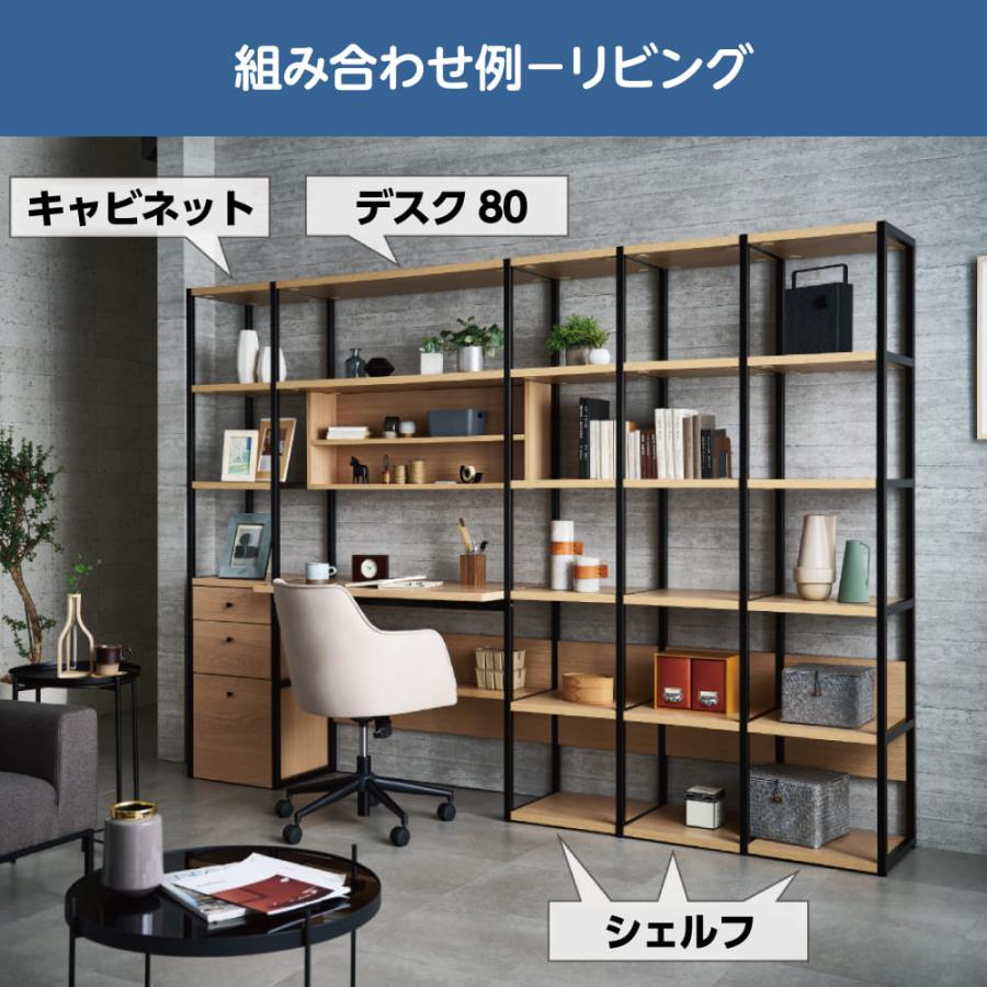 KOIZUMI（コイズミ） パソコンデスク 組み合わせ ユニット WaLLBE 学習