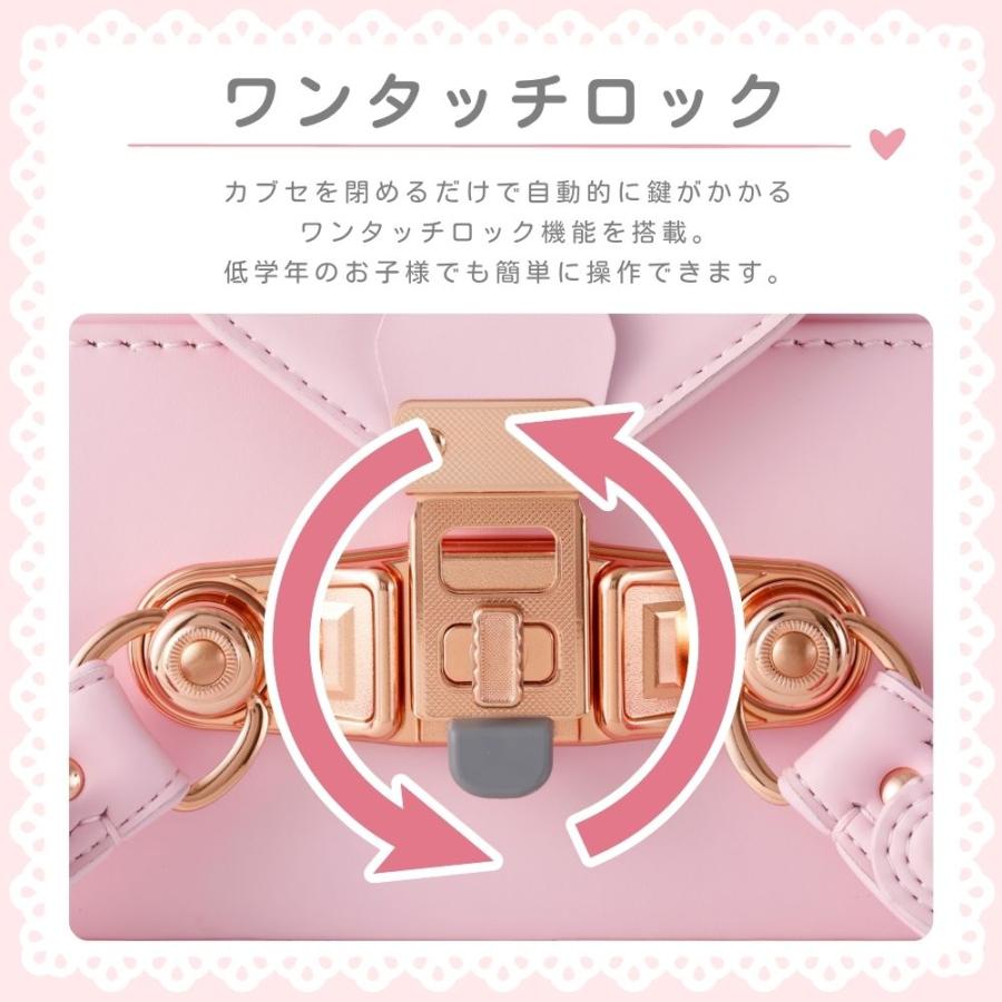 ランドセル 女の子 クロスター ユニファード 日本製 軽い 刺繍 ハート