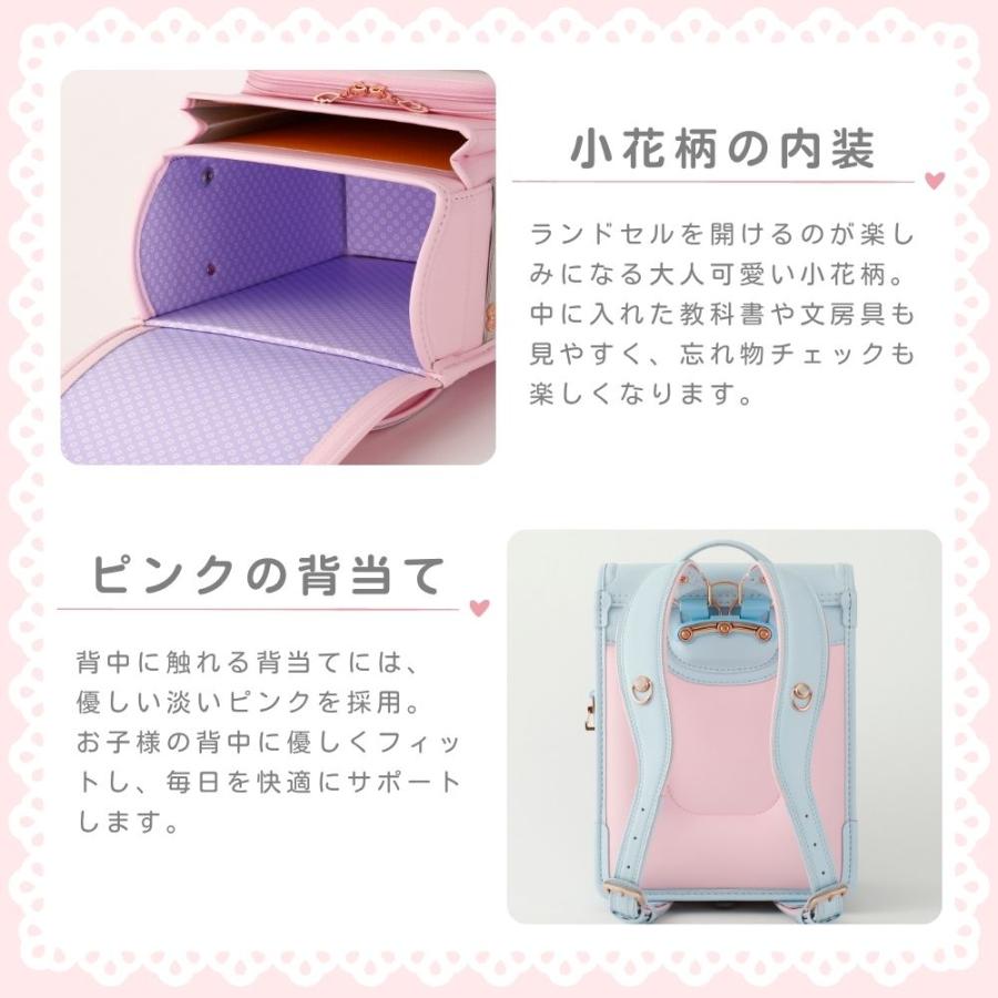 ランドセル 女の子 クロスター ユニファード 日本製 軽い 刺繍 ハート 