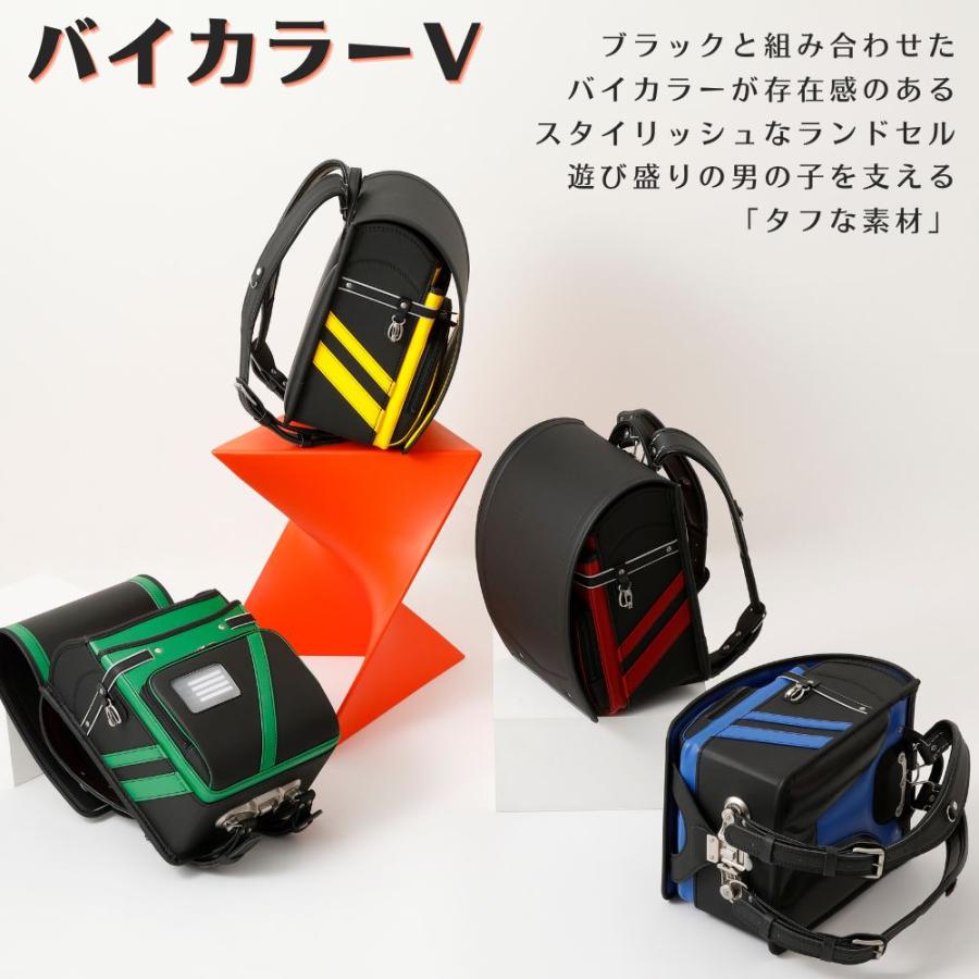 ランドセル 男の子 クロスター バイカラーV 日本製 軽量 CR6525 A4対応 