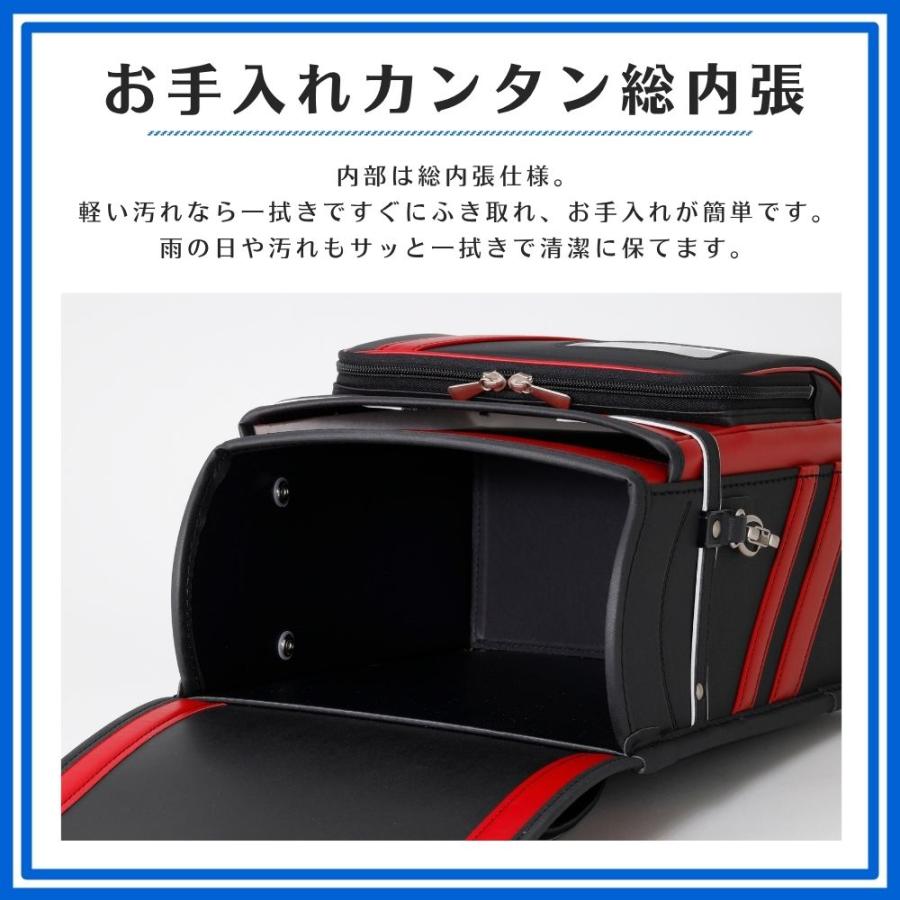 ランドセル 男の子 クロスター バイカラーV 日本製 軽量 CR6525 A4対応