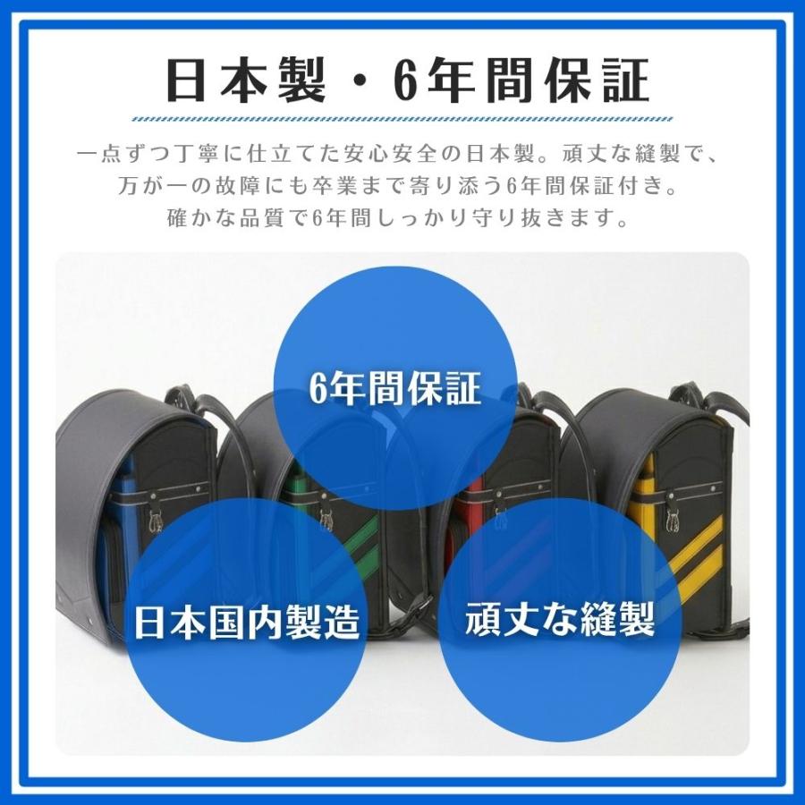 ランドセル 男の子 クロスター バイカラーV 日本製 軽量 CR6525 A4対応 