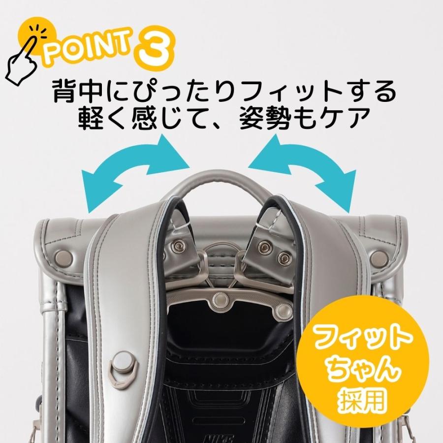 NIKE（ナイキ） ランドセル 日本製 フィットちゃん ミラクルロック