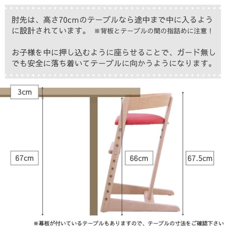 【特典付】 プレディクトチェア 飛騨 木馬舎 日本製 ベビーチェア ハイチェア キッズチェア 子供 子ども用 椅子 ダイニング 木製 天然木 国産 高さ調節 完成品｜comodocasa｜06