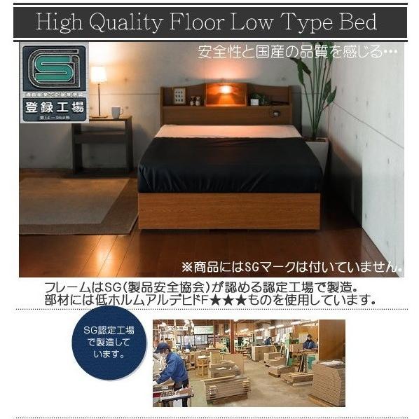 ダブルベッドフレーム 照明＆引き出し付き コンセント2口で充電も便利 ダブルベッド 照明付き コンセント付き 日本製 国産 ライト付き