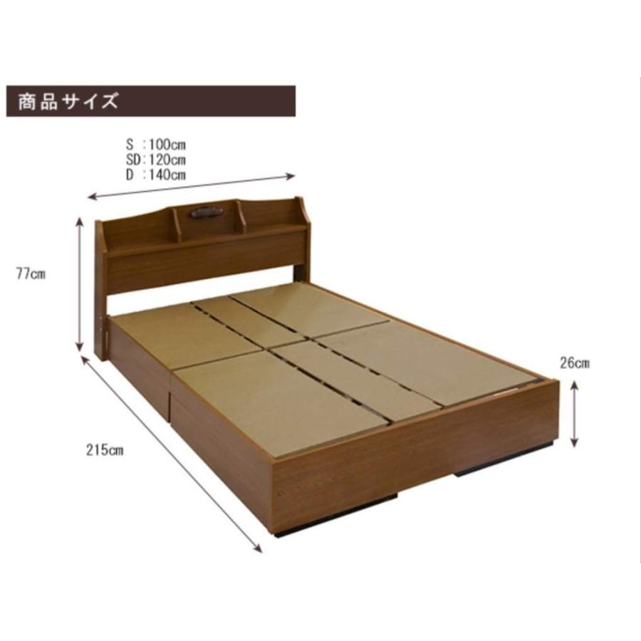 ダブルベッド 照明付き コンセント付き 日本製 国産 ライト付き