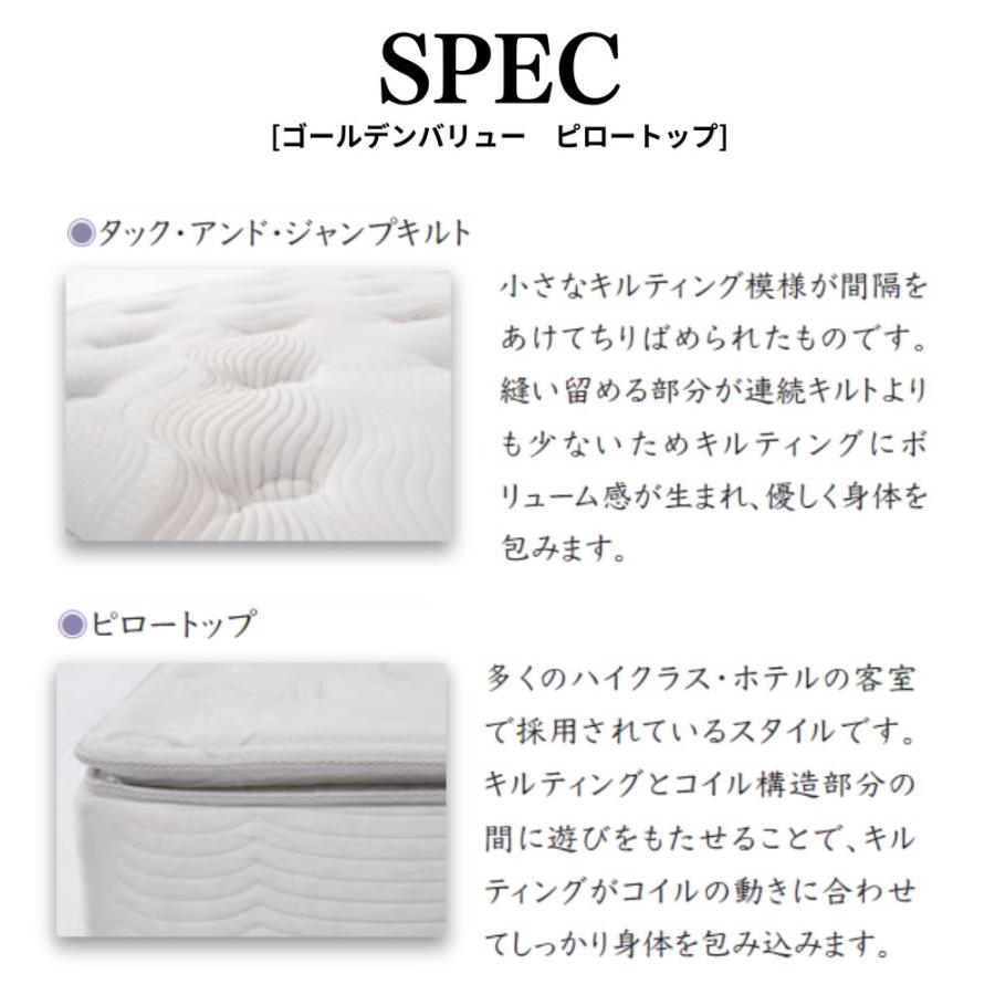 開梱設置付き シモンズ AA21221 6.5インチ ダブルサイズ マットレス Simmons ビューティーレストプレミアム ゴールデンバリュー ピロートップ 日本製 開梱設置付き シモンズ AA21221 6.5インチ ダブルサイズ マットレス Simmons ビューティーレストプレミアム ゴールデンバリュー ピロートップ 日本製
