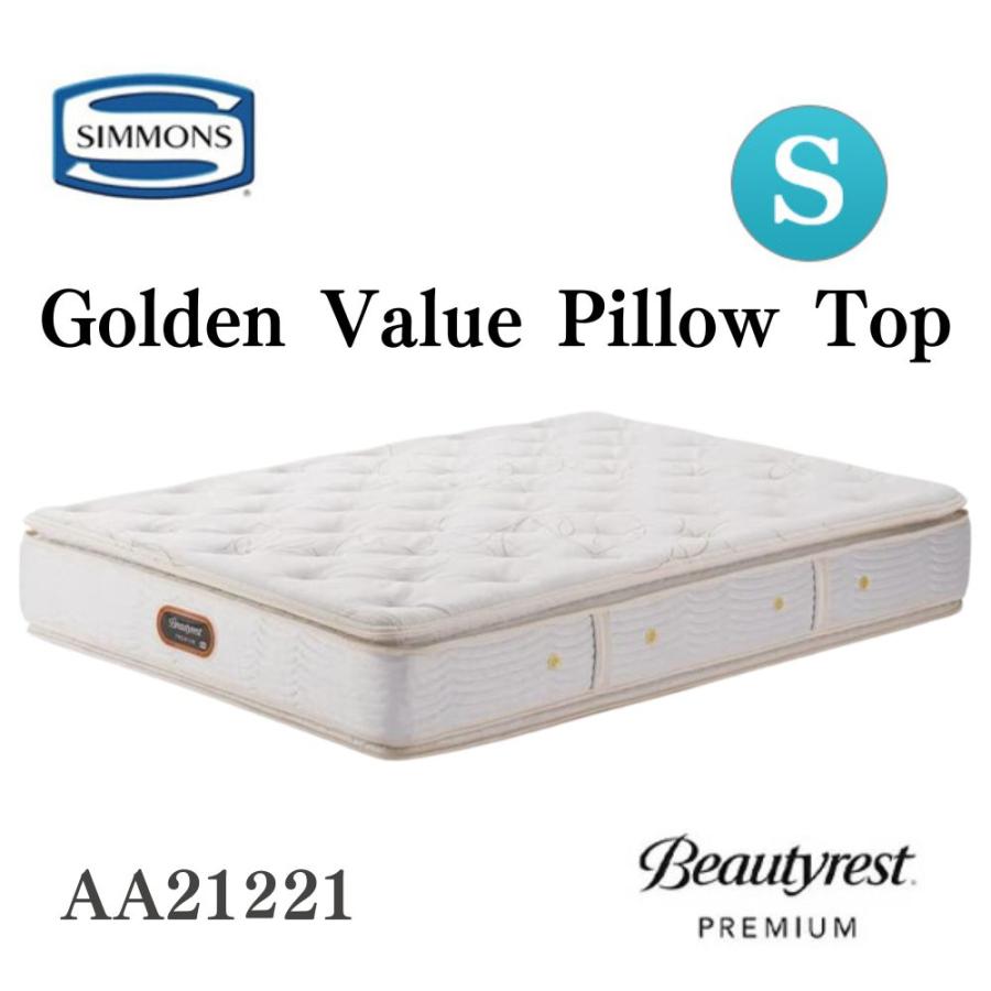 開梱設置付き シモンズ AA21221 6.5インチ シングルサイズ マットレス Simmons ビューティーレストプレミアム ゴールデンバリュー  ピロートップ 日本製 :AA16221-S:コモドカーサYahoo!店 - 通販 - Yahoo!ショッピング