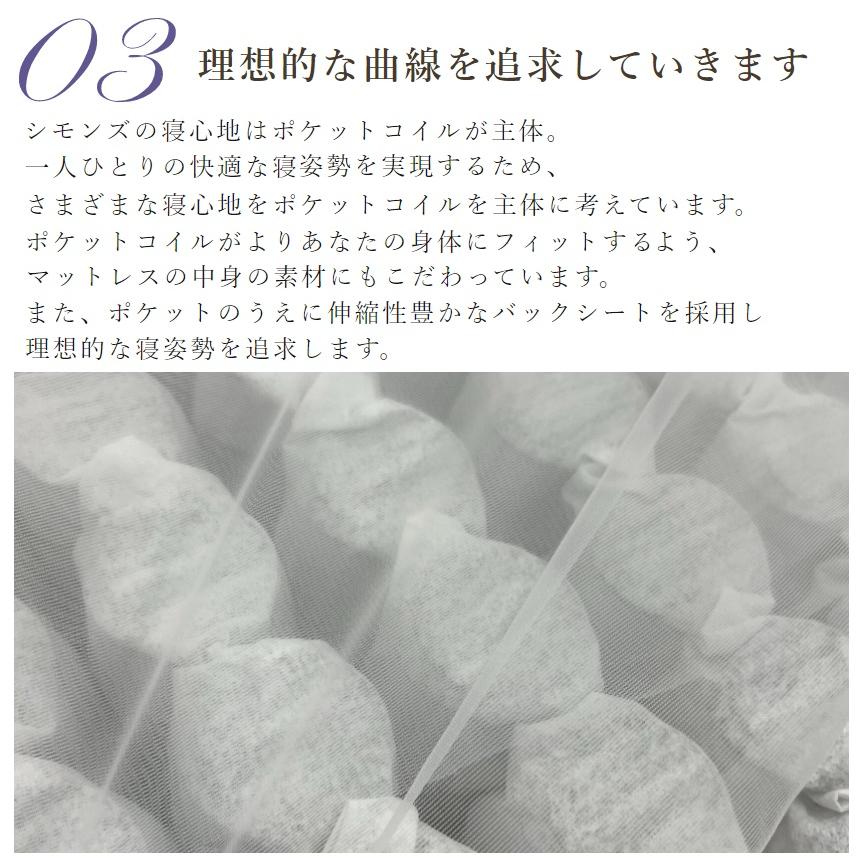 シモンズ　座アス 楽天市場】正規品販売店 シモンズ マットレス ゴールデン