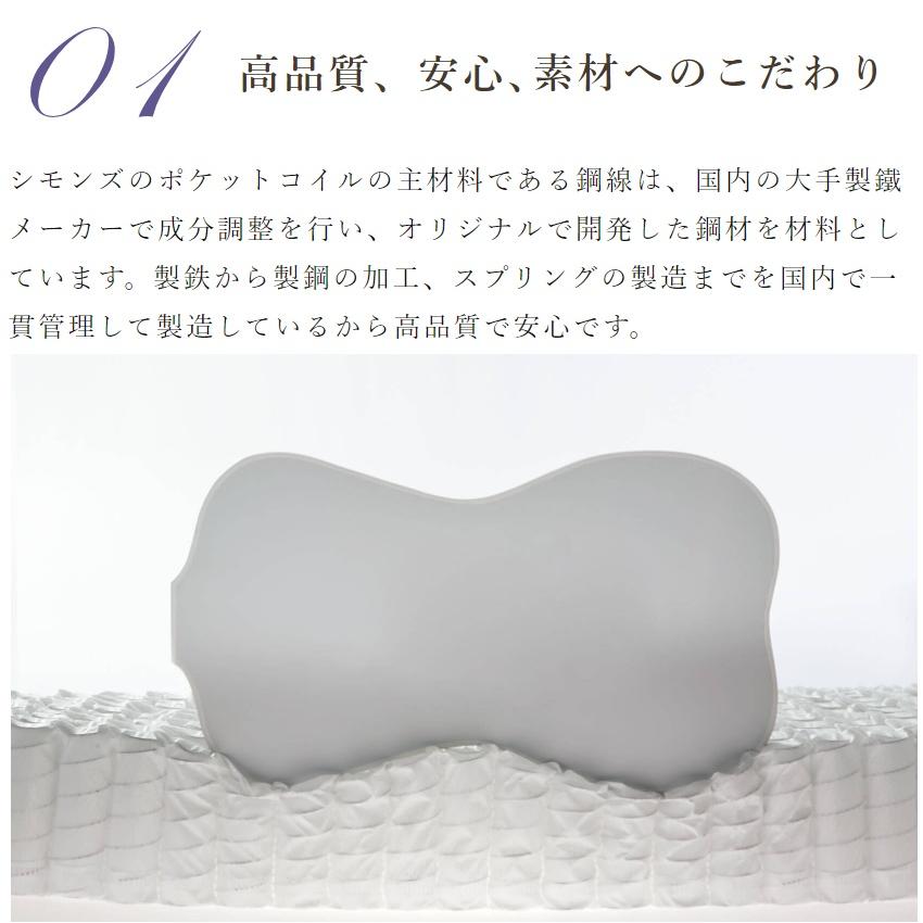 開梱設置付き シモンズベッド マットレス AA21223 シングルサイズ ゴールデンバリュー S 6.5インチ ポケットコイル SIMMONS 正規品 GOLDEN VALUE | SIMMONS | 03