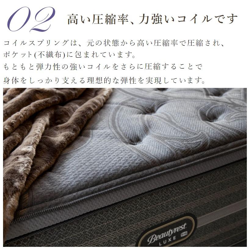 SIMMONS 開梱設置付き シモンズベッド マットレス AA21223 SIMMONS 開梱設置付き シモンズベッド マットレス AA21223