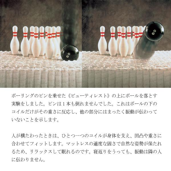 開梱設置付き シモンズベッド マットレス シングル 5.5インチ ニット生地 連続キルト レギュラー 両面仕様 S サイズ ベット SIMMONS ポケットコイル 正規品 | SIMMONS | 03