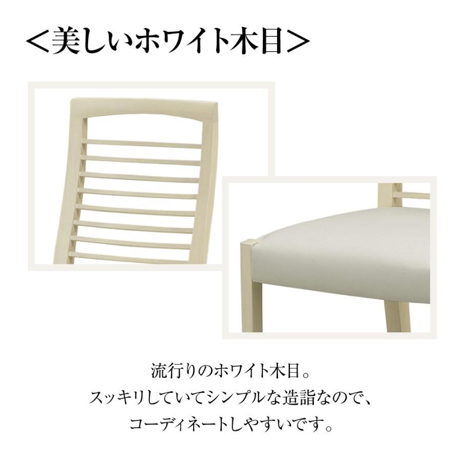 人気のホワイト×ナチュラルカラー ベンチ付きの人気モデル！ imgrc0072126704.jpg