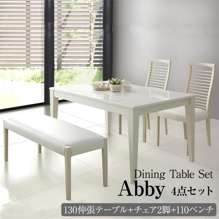 ダイニングセット(③伸長チェア) 　シギヤマ家具　※セット購入のみ シギヤマ家具 LD セット 伸長式 ダイニング 3点セット 130cm