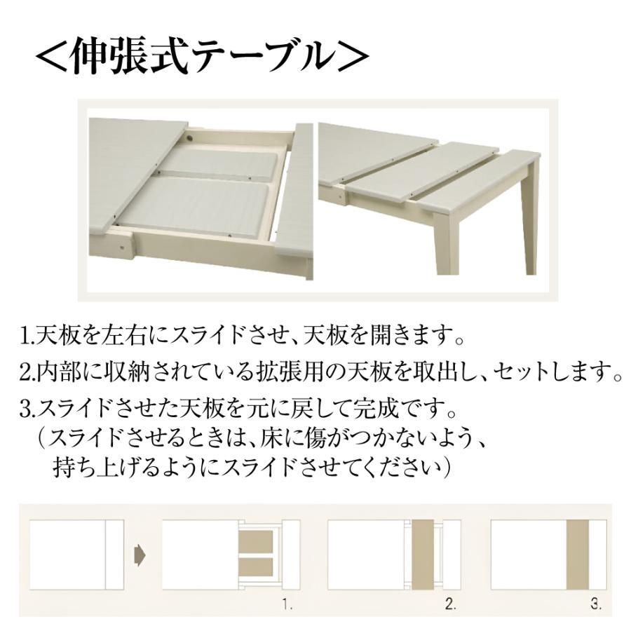シギヤマ家具工業 ダイニングセット 5点セット アビー 伸長式 シギヤマ家具工業 ダイニングセット 5点セット アビー 伸長式