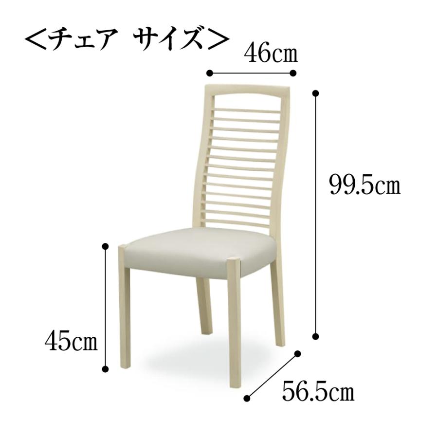 ダイニングセット 5点セット アビー 伸長式テーブル 幅130cm 150cm 160cm 180cm チェア4脚セット 4人用 ダイニング 食卓 伸縮 鏡面 ホワイト 白 ABBY｜comodocasa｜07