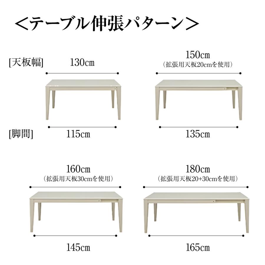 ダイニングセット 4点セット アビー 伸長式テーブル 幅130cm 150cm 160cm 180cm 110cm ベンチ ダイニングチェア 2脚 4人用 鏡面 ホワイト 白 北欧 食卓｜comodocasa｜05